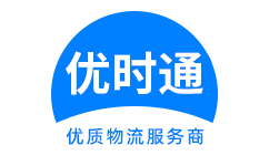 静乐县到香港物流公司,静乐县到澳门物流专线,静乐县物流到台湾